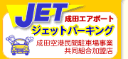JETz[