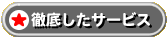OꂵT[rX