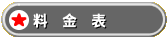Ly[